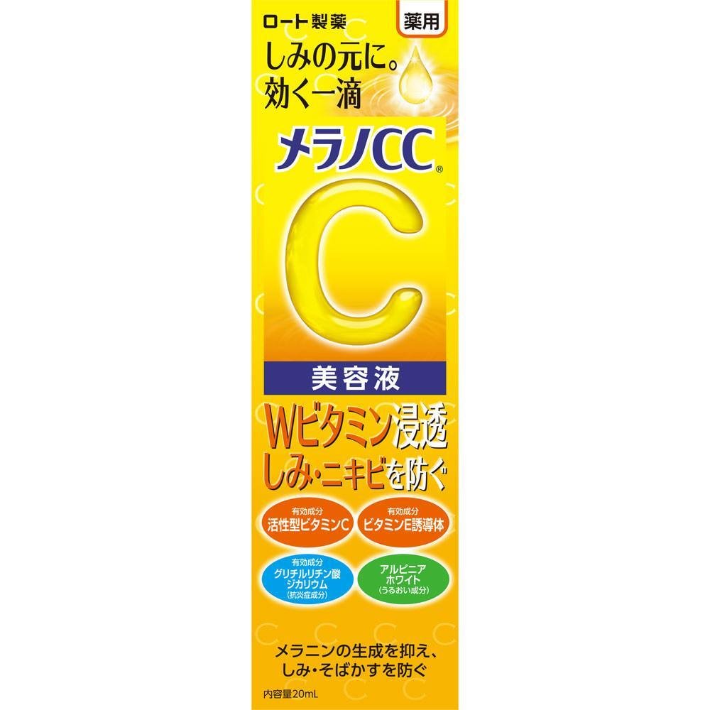 Melano CC Spot Essence 20ml