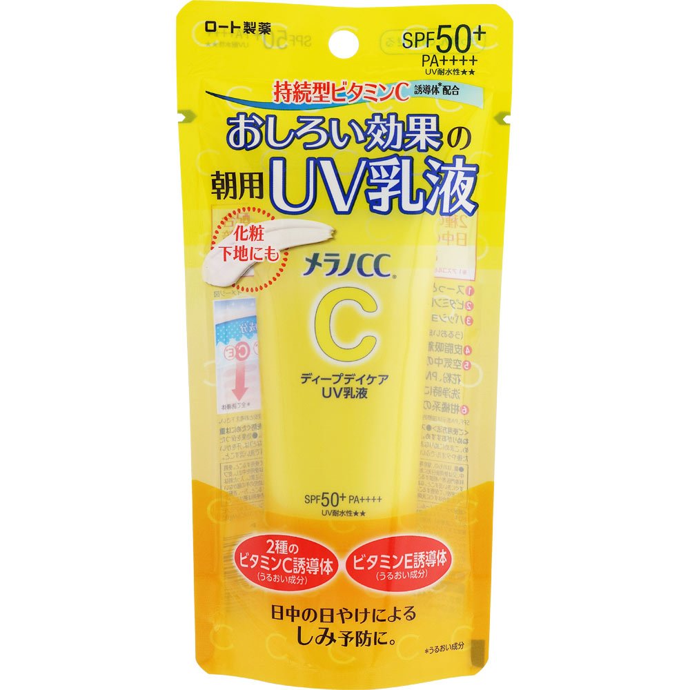 Melano CC Brightening UV SPF50