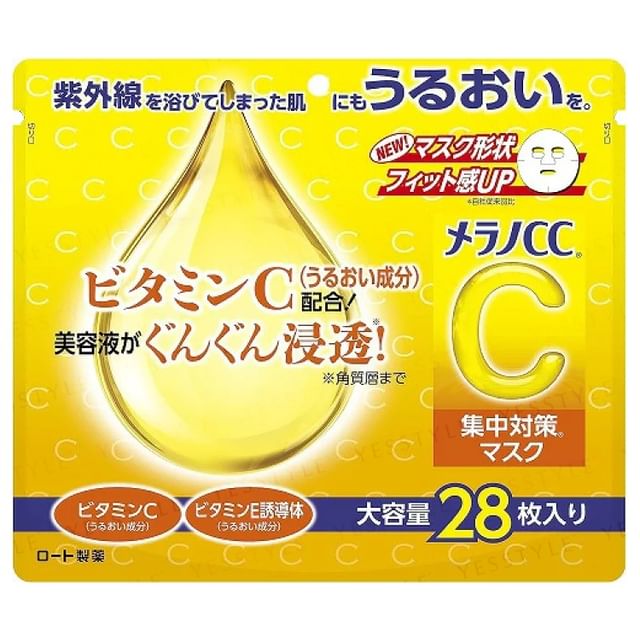 Melano CC Vitamin C Mask 20ml